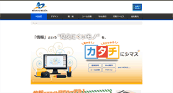 Desktop Screenshot of minato-media.com
